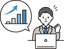 実績アップのイラスト